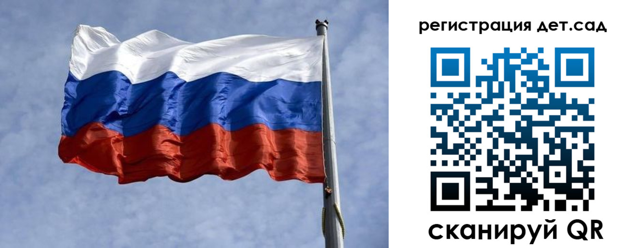 временная регистрация госуслуги в Сортавале