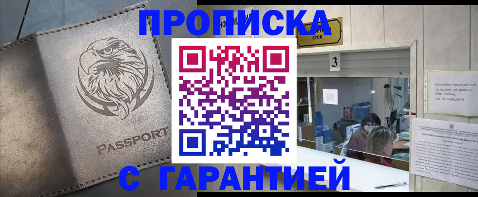 миграционный учет в Сортавале