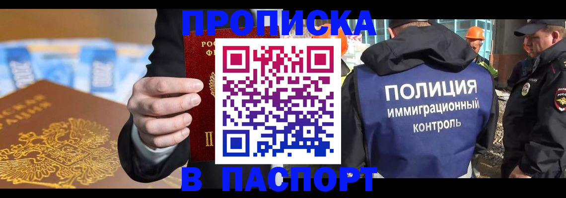 регистрация для школы в Сортавале