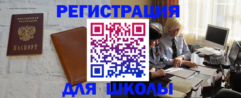 временная регистрация собственник в Сортавале