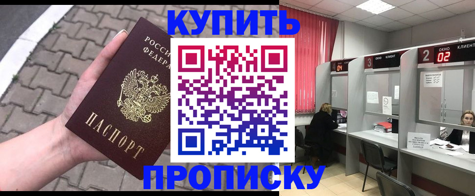 временная регистрация собственник в Сортавале