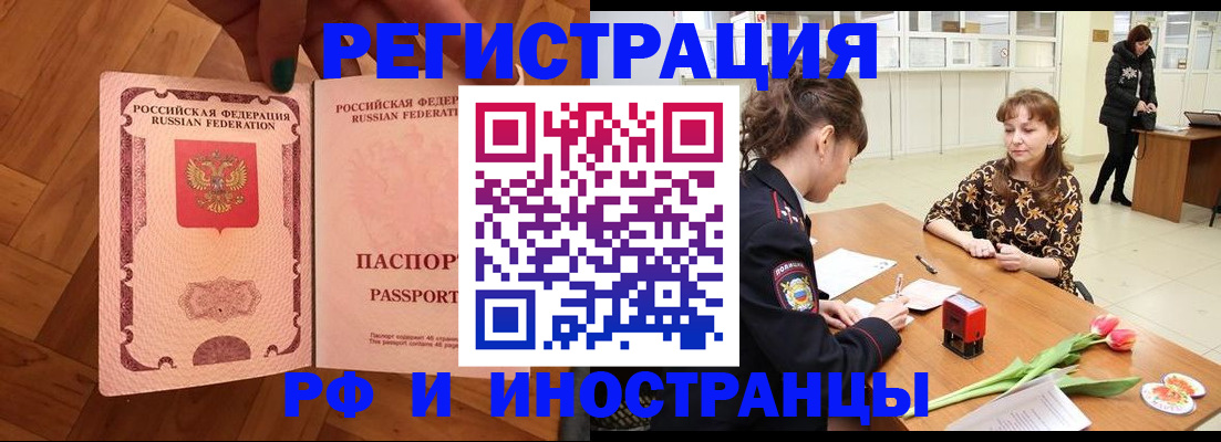 временная регистрация госуслуги в Сортавале